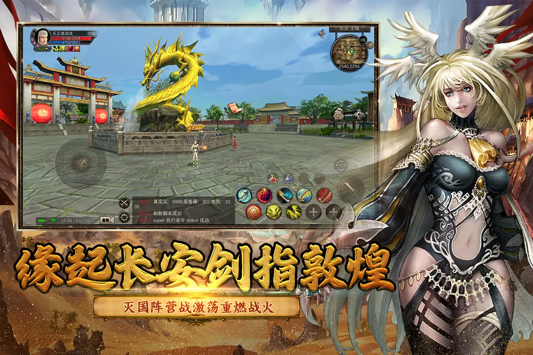 寻梦丝路手游 - 探秘神秘丝路,开启热血冒险征程(图2) 寻梦丝路手游 - 探秘神秘丝路,开启热血冒险征程(图2)